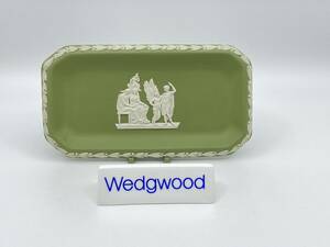 WEDGWOOD ウェッジウッド JASPERWARE GREEN 16cm Oblong Dish ジャスパーウェア 緑 16cm 長方形 皿 *L770