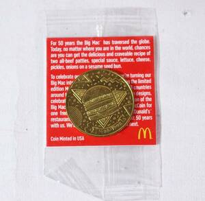 【送料無料】新品 未使用 * 90年代 抽象的 マクドナルド BigMacコイン ビックマックコイン 2018年 McDonald