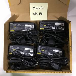 （0424SM14）送料無料/中古/NEC/ADP004/20V/3.25A/純正 ACアダプタ 4個セット