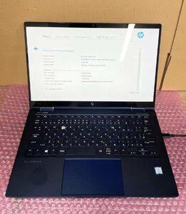 【ジャンク】HP Elite Dragonfly 第8世代 Core i5 BIOS起動確認 キーボード割れ キーはげ