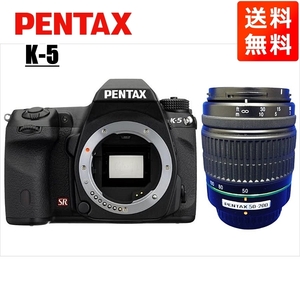 ペンタックス PENTAX K-5 55-200mm 望遠 レンズセット ブラック デジタル一眼レフ カメラ 中古