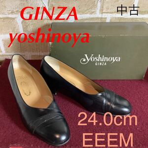 【売り切り!送料無料!】A-240 GINZA yoshinoya!パンプス!黒!24.0cm EEEM!ビジネス!仕事!フォーマル!冠婚葬祭! 銀座ヨシノヤ!中古!