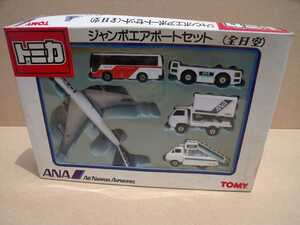 トミカ ジャンボエアポートセット全日空 ANA TOMY