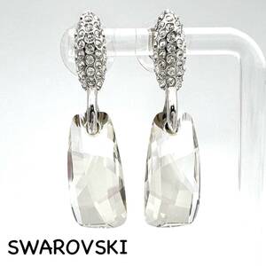 SWAROVSKI｜スワロフスキー ピアス【アクティ】ドロップ シルバーカラー ラインストーン クリスタルガラス スタッドピアス ブランド a501et