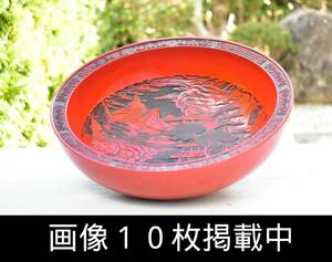 仙台堆朱 大鉢 漆器 赤 紅 山水風景図 菓子鉢 伝統工芸 直径28cm 重さ1.5kg 画像10枚掲載中