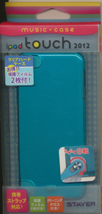 STAYER　ipod touch 2012 クリアハードケース　未使用