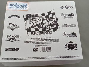 DVD 爆走兄弟レッツ&ゴー!!WGP DVD-BOX(完全生産限定版)