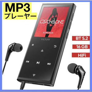 超美品】Victure M5X MP3プレーヤー 16GB Bluetooth FMラジオ ロスレスサウンド 軽量 最大128GB Micro SDカードサポート
