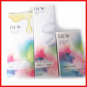 §★DEW キャビアドットブースター ♪スイートシャンティウォッシュ ♪ハニーバームクレンジング☆3点