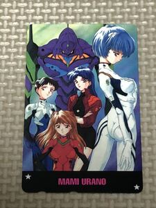 【未使用】テレホンカード　新世紀エヴァンゲリオン　浦乃まみ　碇シンジ　綾波レイ　アスカ　葛城ミサト