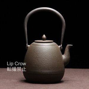 大人気 1200ML 手作り 鉄壺 砂鉄 鉄器 コーティングなし 鉄 やかん お湯を沸かす お茶の道具　 大容量