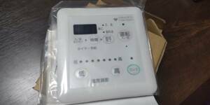 大阪ガス　温水ラジエーター用　システムリモコン139-0001型　　未使用品
