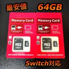 micro SD マイクロSDカード 64GB 2個