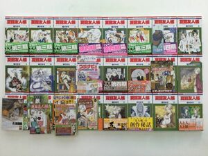 即》夏目友人帳&蛍火の杜へ&アツイヒビ&緋色の椅子&関連本 40冊 緑川ゆき【初版多数/栞/帯/チラシ】妖怪 友情 たまゆらの家 うつせみに結ぶ