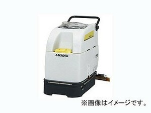 アマノ/AMANO クリーンバーニー（自動床面掃除機） SE-430iG