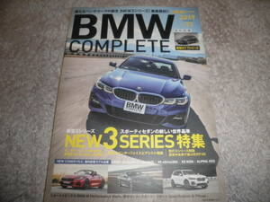 BMWコンプリート ★71★3シリーズ特集 330i M Sport/F30/M850i/Z4/X5/X2/アルピナ XD3
