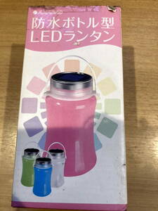 新品 防水ボトル型 LEDランタン 白