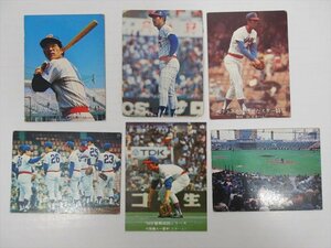 カルビー プロ野球カード 6枚セット D 1970年代頃 当時物 プロ野球 野球カード 日本ハムファイターズ 等 トレーディングカード 雑貨