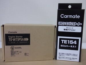 【新品・在庫有】カーメイトTE-W73PSA＋TE154　トヨタ ヴォクシー70、75系 H19.6～H25.12 スマートキー車用リモコンエンジンスターターSET