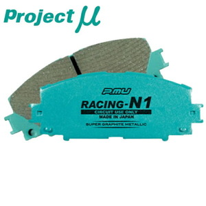 プロジェクトミューμ RACING-N1ブレーキパッド前後セット CY6AギャランフォルティスSUPER EXCEED 11/10～