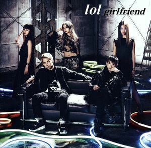 ｂｏｙｆｒｉｅｎｄ　／　ｇｉｒｌｆｒｉｅｎｄ／ｌｏｌ