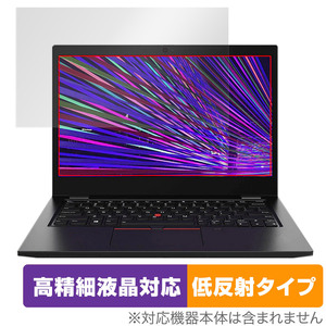 Lenovo ThinkPad L13 保護 フィルム OverLay Plus Lite for レノボ シンクパッド L13 液晶保護 高精細液晶対応 低反射 非光沢 防指紋