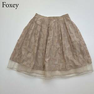 フォクシー FOXEY BOUTIQUEフレアスカート　 バレー　膝丈スカート レース　デザイン 綺麗めカジュアル レディース 2017年