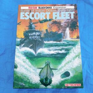 ESCORT FREET アドテクノス 海上護衛戦 インド洋 ボードゲーム ウォーゲーム 当時物