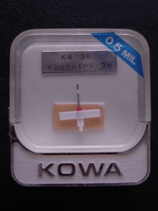 レコード針 【K4-36/ナショナルEPS-36】KOWA 未使用 経年保管品 未開封 ※状態:画像参照 / コーワ・ダイヤモンドレコード針 レコード交換針