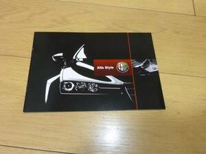 ★稀少★未使用保管品です★アルファスタイル★ALFAROMEO★フィアットオート謹製★