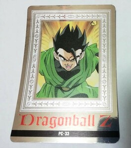 『ドラゴンボール』1995年 アマダ ヒーローコレクションカード PC-33 孫悟飯 キラ レア プラチナカード 鳥山明■カードダスなど在庫有り