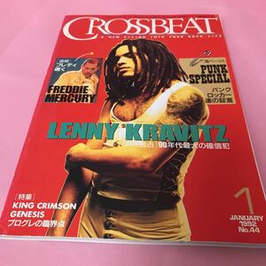 B047 CROSSBEAT クロスビート 1992年1月 No.44 追悼フレディ・マーキュリー FREDDIE MERCURY QUEEN KING CRIMSON GENESIS プログレの臨界点