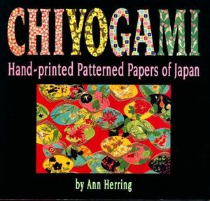 [A12259882]CHIYOGAMI First paperback edit: Hand-printed patterned Papers of
