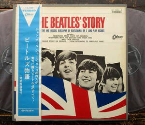 赤盤【THE BEATLES