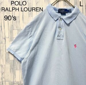 POLO RALPH LOUREN ポロ ラルフローレン 半袖 ポロシャツ ポニー シンプルロゴ 刺繍 サイズL 90s 90年代 ブルー 鹿の子 送料無料