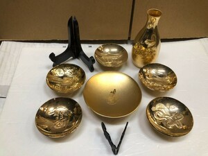 HG506 送料無料　酒器 金製　24K GP 金杯　刻印 龍蛇黄金飾り皿　銚子　酒器セット