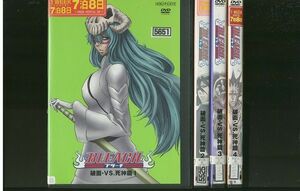 DVD BLEACH ブリーチ 破面VS.死神篇 全4巻 ※ケース無し発送 レンタル落ち ZM1831b