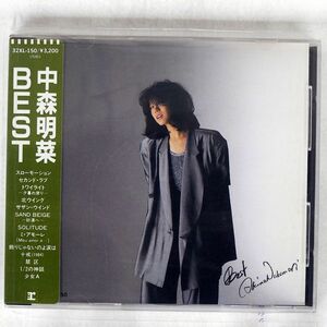 シール帯 中森明菜/BEST/REPRISE 32XL-150 CD □