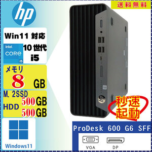 hp ProDesk 600 G6 SFF Core i5-10500 8GB M.2SSD 500GB+HDD 500GB Win11Pro [1525]