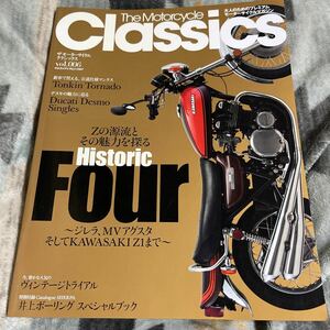 MOTORCYCLE CLASSICS モーターサイクルクラシックス　KAWASAKI Z1 Z2