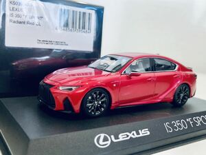 【送料無料】1/43 京商 LEXUS レクサス IS 350 F SPORT 2021 Radiant Red CL