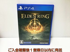 PS4 ELDEN RING ゲームソフト プレステ4 1A0122-364ek/G1