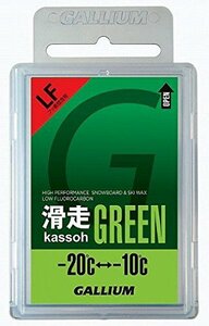 gallium 滑走green（フッ素低含有） ガリウム s