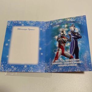 ウルトラマン クリスマスカード ウルトラマンガイア＆アグル