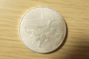 ロシア　銀貨　RUSSIA CCCP　モスクワオリンピック　10ルーブル１９８０年　１０