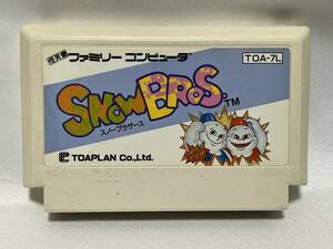 【中古FCソフト】(起動確認済)『スノーブラザーズ(SNOW BROS.)』東亜プラン ファミコン ファミリーコンピュータ