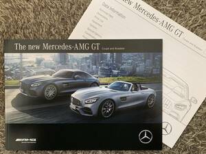 メルセデスベンツ C190 R190 AMG GT クーペ ロードスター 後期型 カタログ 2019年 送料込