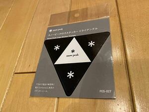 2017年秋雪峰祭限定品 スノーピークロゴステッカー トライアングル