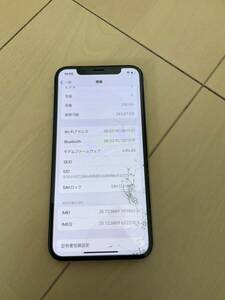 ジャンク　iPhone XS 256GB シルバー　SIMフリー