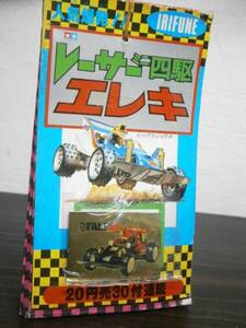 TAMIYA タミヤ 田宮 レーサーミニ四駆 エレキ当時物 マグネット　新品